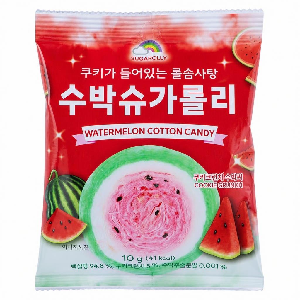 Sugarolly Watermelon Cotton Candy with Cookie Pieces 10g