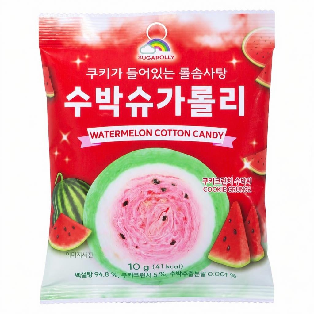 Sugarolly Watermelon Cotton Candy with Cookie Pieces 10g