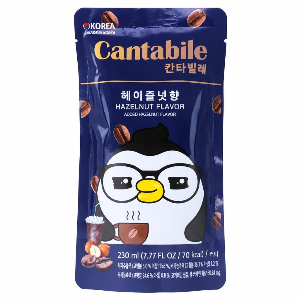 Cantabile Hazelnut Flavour Americano 230ml