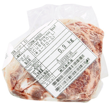 Wagyu Japanese Cube Roll A4 (entrecote) 100% Pure Blood 1.8kg Anzco