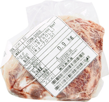 Wagyu Japanese Cube Roll A4 (entrecote) 100% Pure Blood 1.8kg Anzco
