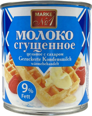 Kondensmelk Helmelk 397g Steinhauer