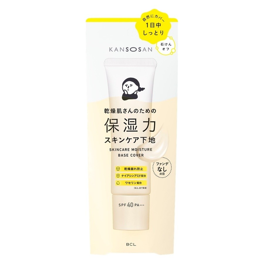 Kansosan Skincare Moisture Base Cover SPF40 PA+++ 30g