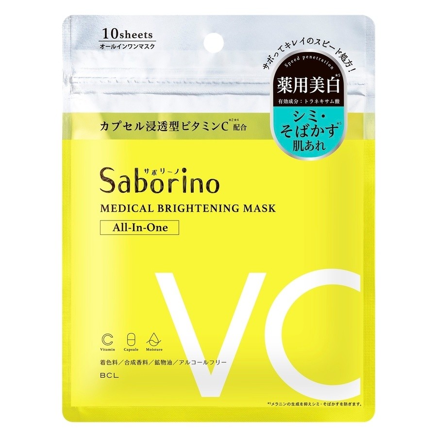 Saborino Medical Facial Sheet Mask Brightening 10pcs