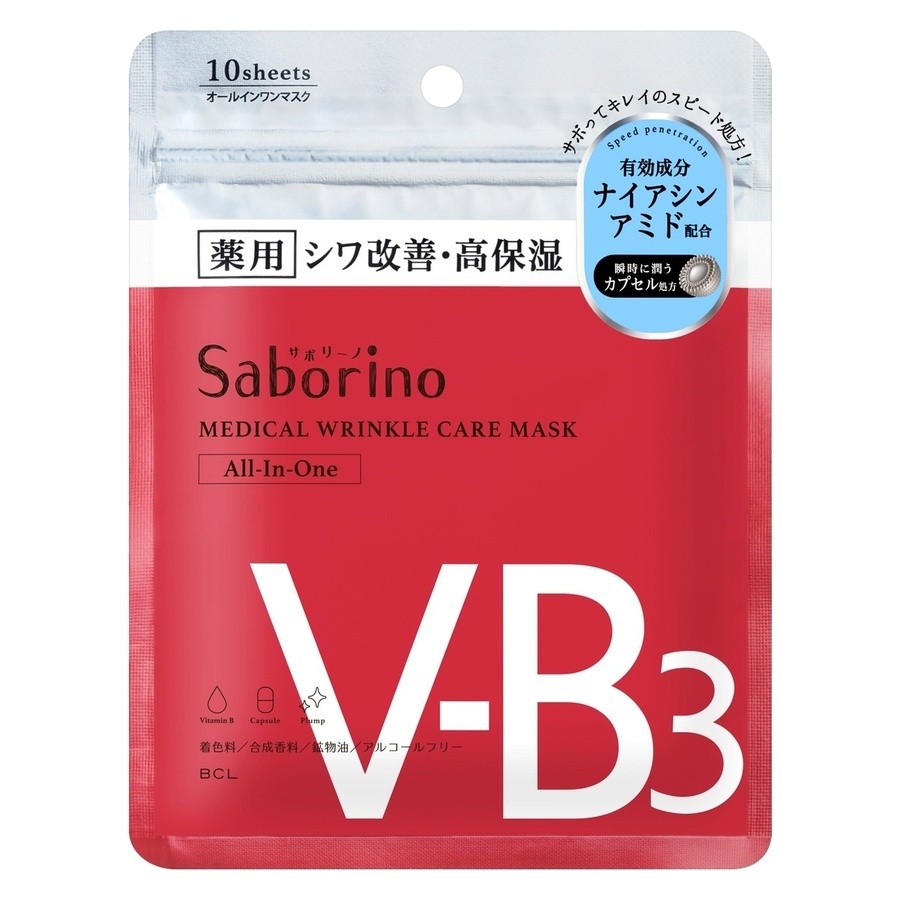 Saborino Medical Facial Sheet Mask Wrinkle 10pcs