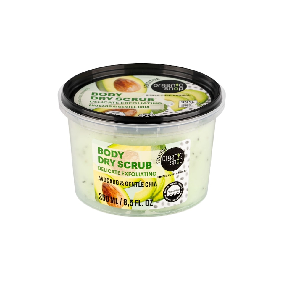 Organic Shop Dry Body Scrub, Avocado and  Chia, 250ml