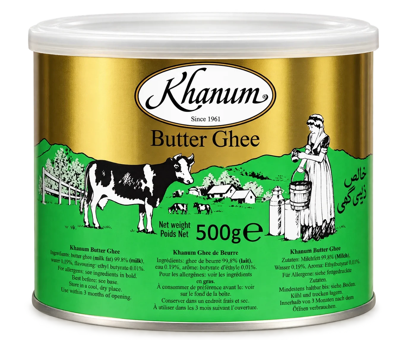 Khanum Pure Ghee 500g