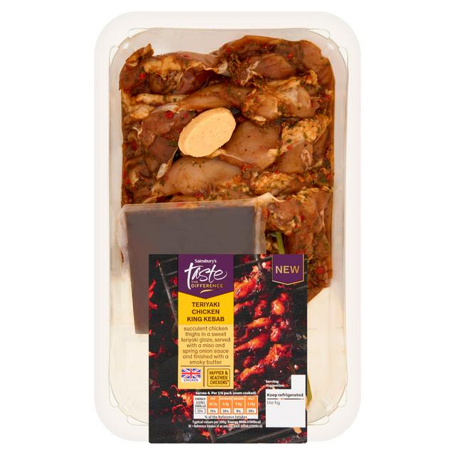 Sainsbury's Taste the Difference Teriyaki Chicken King Kebab 700g