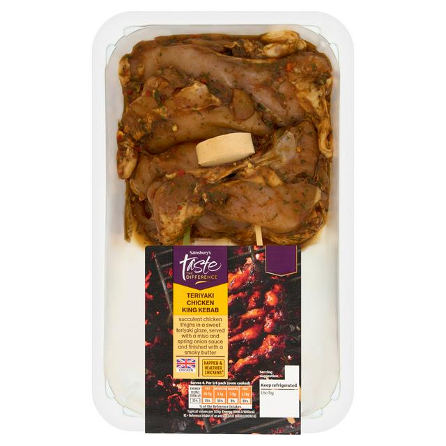 Sainsbury's Taste the Difference Teriyaki Chicken King Kebab 700g