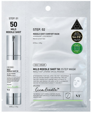Mild Reedle Shot 50 2 Step Mask