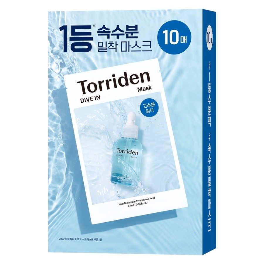 Torriden DIVE-IN Mask 10pcs