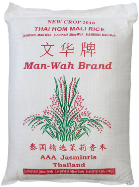 Jasmin R, 20 kg 20kg Man-wah